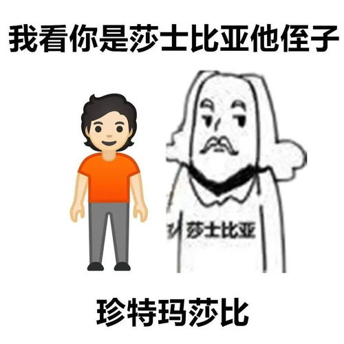 全网最全歇后语表情包,牛b爆了