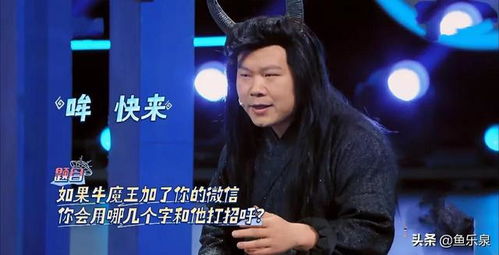 王牌7配音显才艺,答题护犊子,岳云鹏与沈腾承包笑点