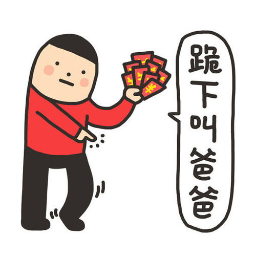 逗逼搞笑表情