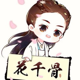 明星头像失踪人口赵丽颖