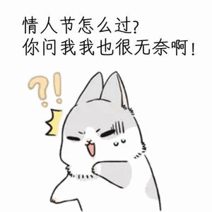 情人节送ta高档礼遇巧克力美酒和花瓣,泡完以后甚是爱你