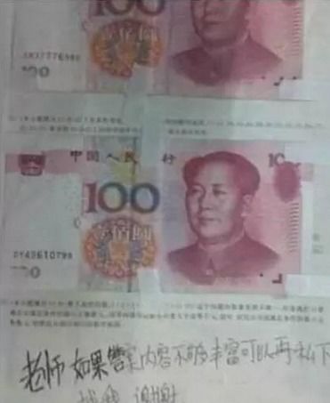 小学生搞笑作业,输入暗号才能查看原文老师我对你们的未来有点担忧啊