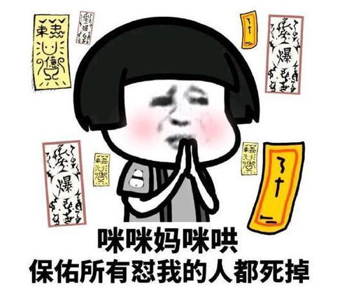 幽默笑话女神羞涩的说今晚我想加水变氢氧化钙,我顿时心花怒放
