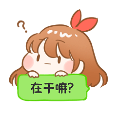 喵犬情侣小夫妻表情图片下载
