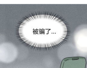 搞笑逗比漫画,我是戏精