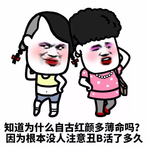 表情丨扎心了分手经典台词搜狐动漫搜狐网