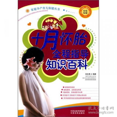 生活北京九州书店孔夫子旧书网