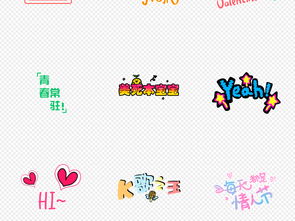 表情包文字素材搞笑田里