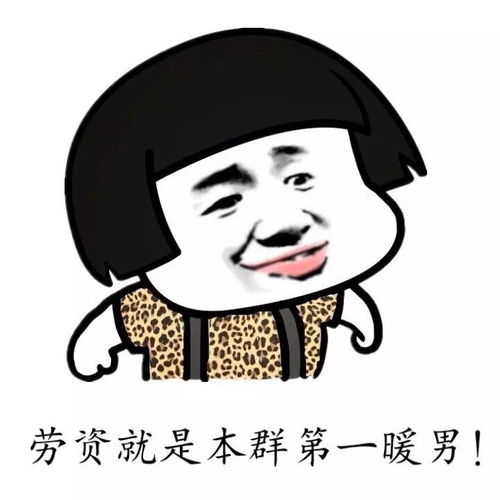 这蘑菇头又出来恶搞了,搞笑蘑菇头表情包