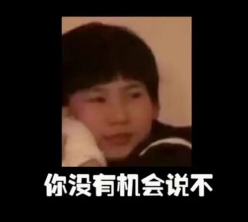 时代少年团张真源表情包,真捧场啊