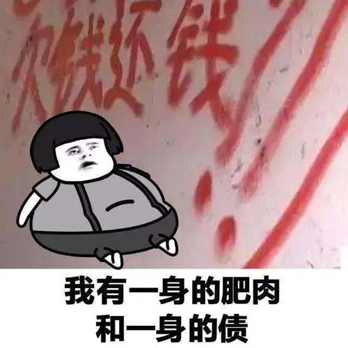 网络图片搞笑表情图片搞笑