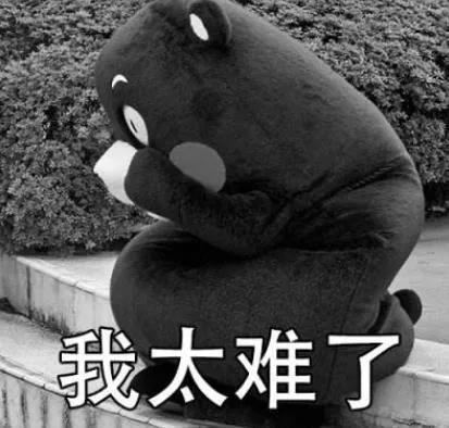 今年这八个行业真是太难了基本看不到希望