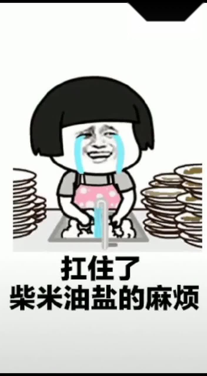 搞笑表情包朋友聚会啦