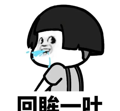 开心一刻笑话男朋友是个医生,小侄重感冒,男友要给他打针