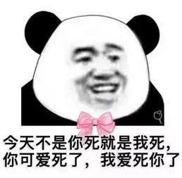 搞笑表情包精选27张一杯茶一包烟混过一天是一天