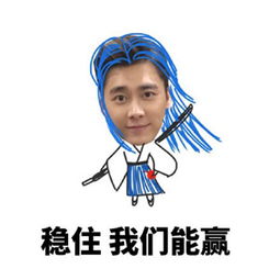 王者荣耀表情包大全王者荣耀表情包合集高清无水印极光站