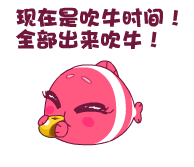 海底世界超萌qq表情大汇总3
