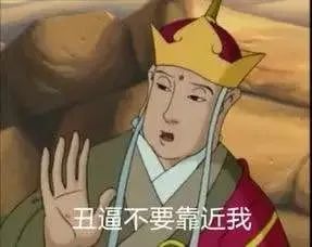 美女放开他,冲我来
