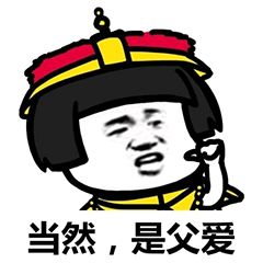 过来我告诉你一个秘密表情包抖音过来我告诉你一个秘密表情包大全游戏吧