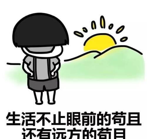 开心一笑武则天朕来了,你还敢贴公告,应该改成母告