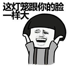 天道问情邀您构想仙侠世界过元宵