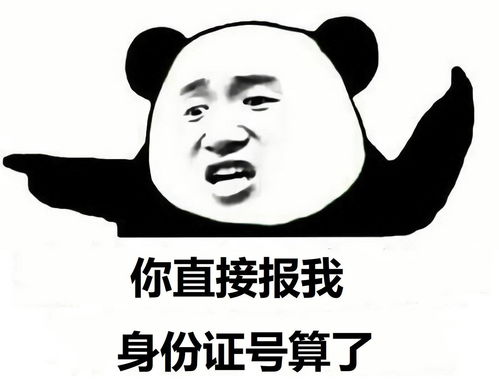 当代青年的表情法则百度输入法新版上线,套路表情太好玩儿