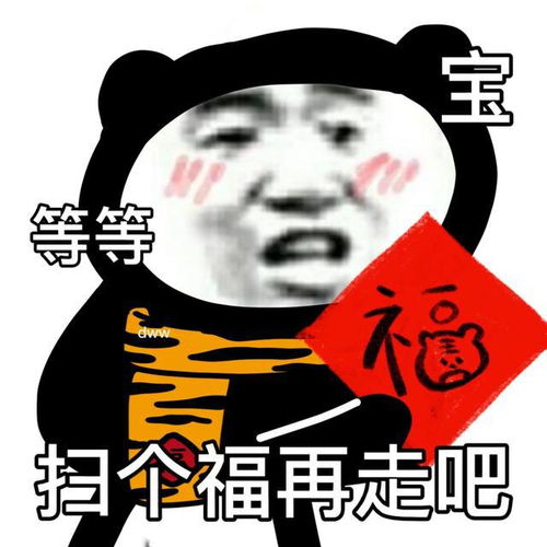 沙雕表情恋爱找我,我会6馍