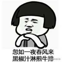qq搞笑表情qq表情搞笑搞笑表情图片大全腾牛个性网