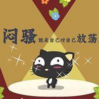 搞笑高清头像微信头像图片大全
