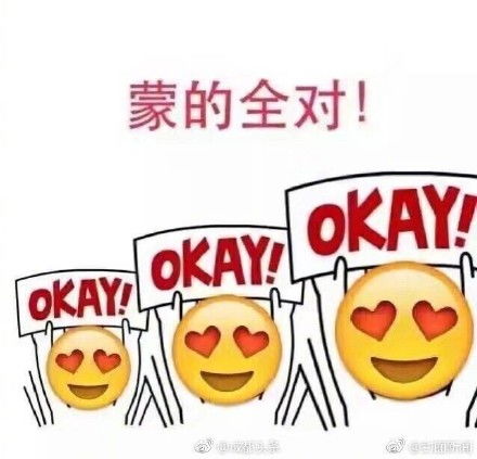考神附体小人表情包