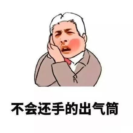男朋友可以用来干什么哈哈哈