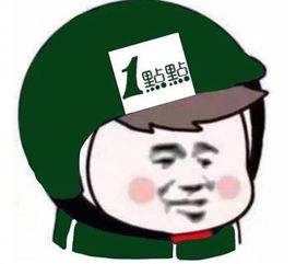 抖音全系列表情包合集最火搞笑表情包下载