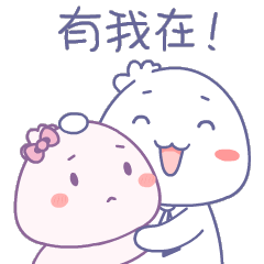 陈小包情侣微信动态表情包情侣专用微信表情包gif大全