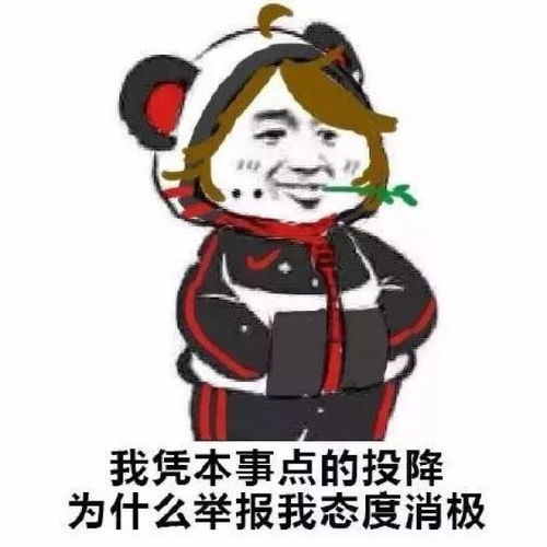 芯儿王者插兜沙雕搞笑表情卡通动漫头像我要个性网