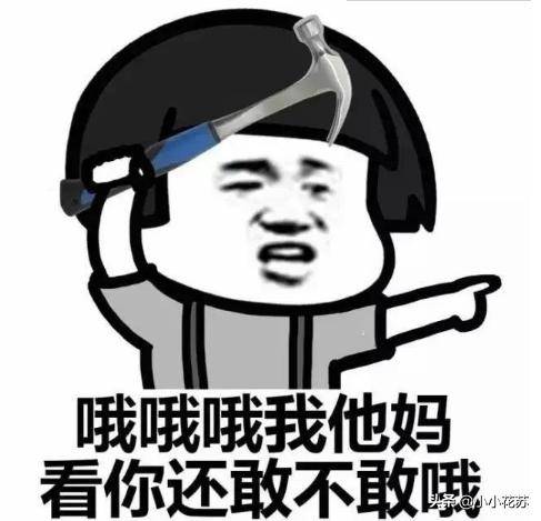吱哟幽默笑话你要多少钱才肯离开我儿子