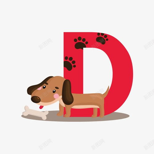 创意卡通装饰英文字母手绘字母d高清素材字体免费下载页面网页平面电商创意素材png素材素材
