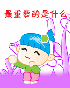 精品的搞笑动态表情