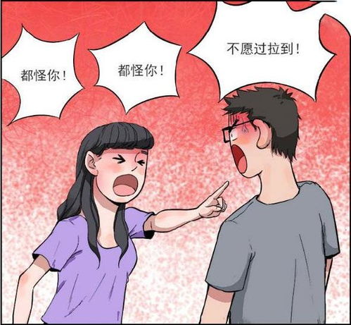搞笑漫画,男子这样和美女吵架,美女气到要喝敌敌畏了