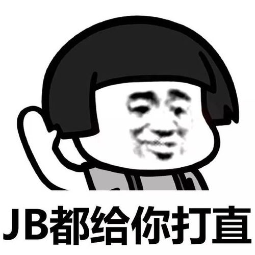因为一个微信表情,我发现男朋友出轨了