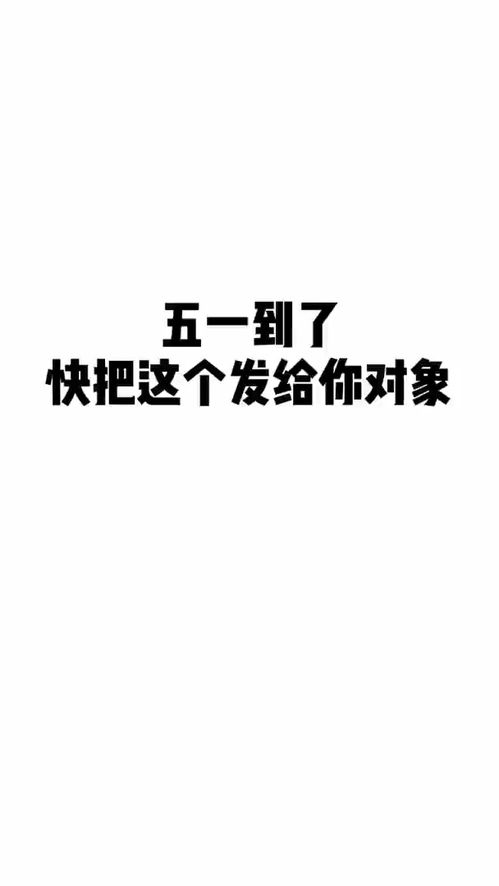 取图主页,再来一次表情包搞笑视频经典段子情侣夫妻