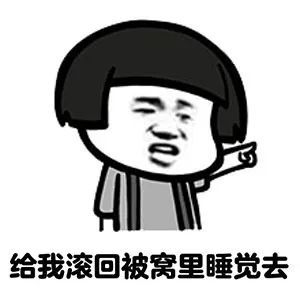 表情包这样的男朋友想不想要
