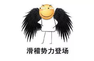 你还只会发表情包,那还不快进来看看