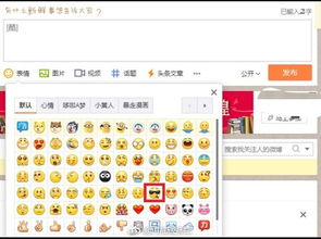 微博删除吸烟表情酷与吸烟并不能画上等号万家热线手机站
