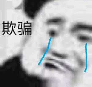 喜欢熊猫头的沙雕在吗,无内鬼,快来收图
