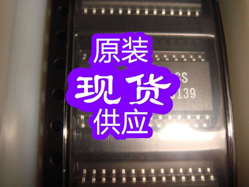 正品现货si5342bb04933gmr多3个字符
