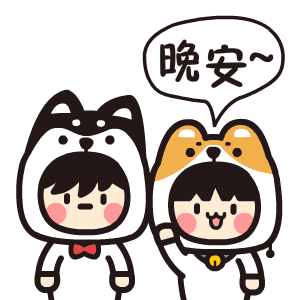 微信表情gigikiki小奇与小基的日常第一弹