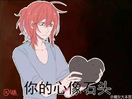 海绵宝宝表情包带字