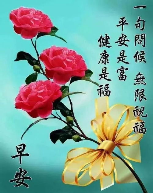 记住一句话自嘲才是幽默,嘲笑别人是没教养,早安