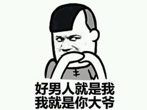 最新搞笑斗图表情包14不要欺负我这种年轻又好看的人