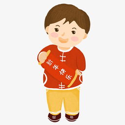 可爱拜年男孩手绘元素图片素材其他格式下载动漫人物大全